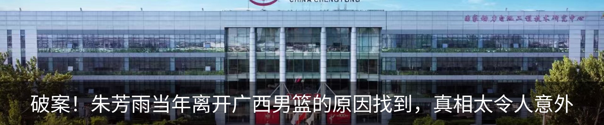 内页banner